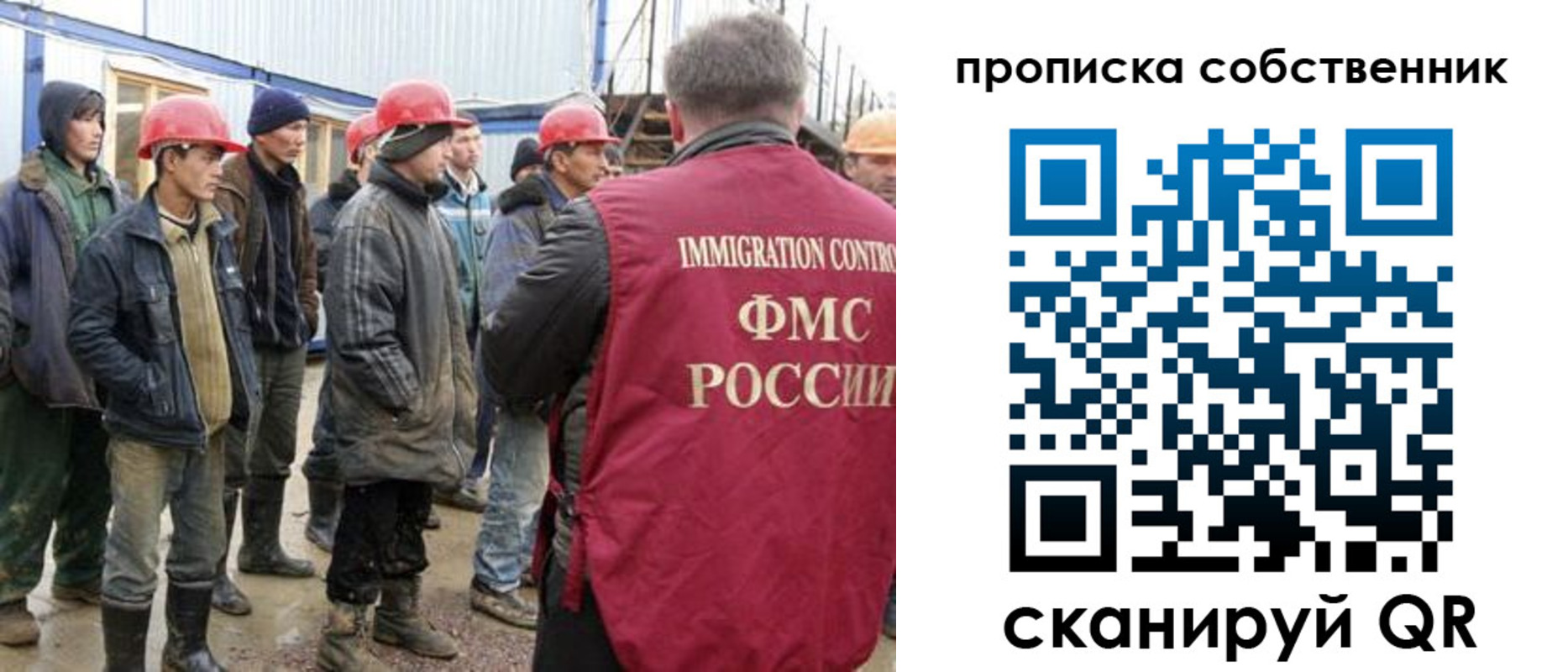 пропишу в квартире в Буйе